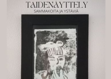 Tekstin Taidenäyttely: Sammakoita ja ystäviä kuva